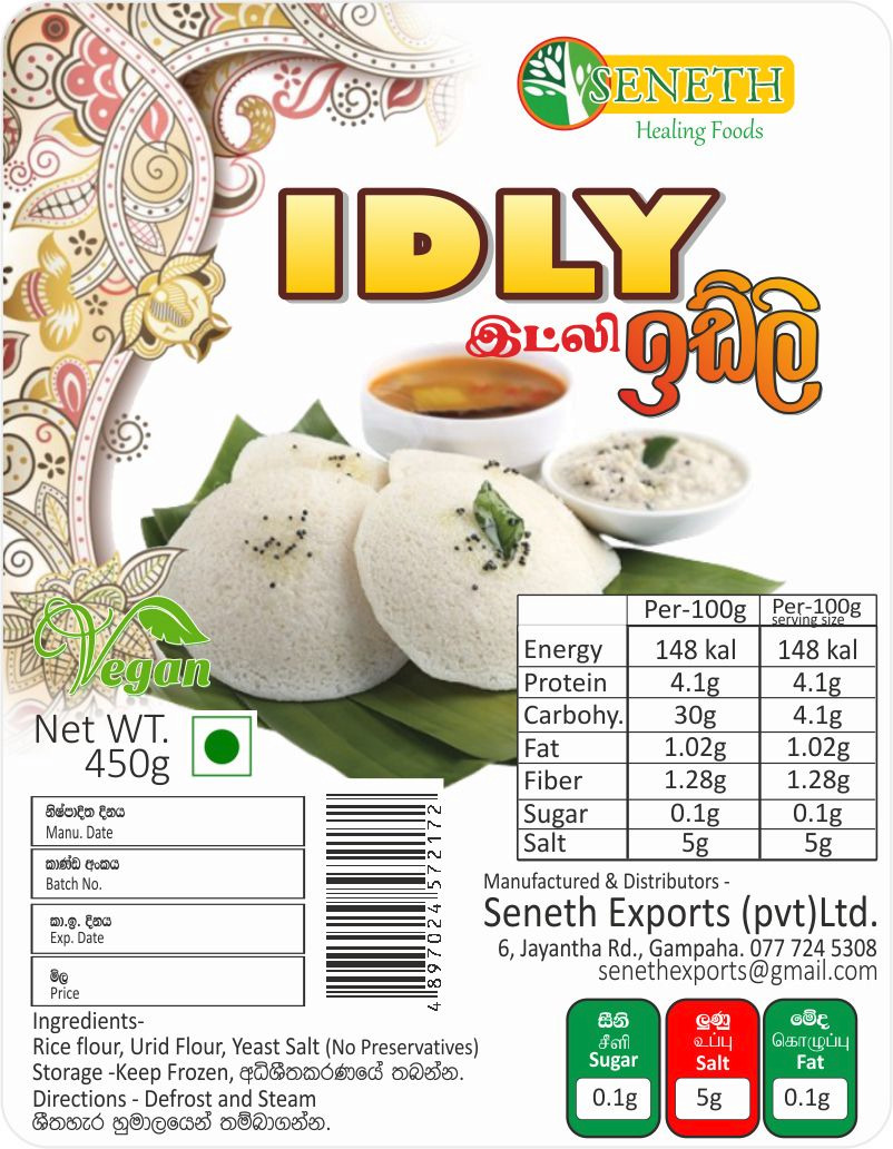 Plain Idli with curry leaf sambol 