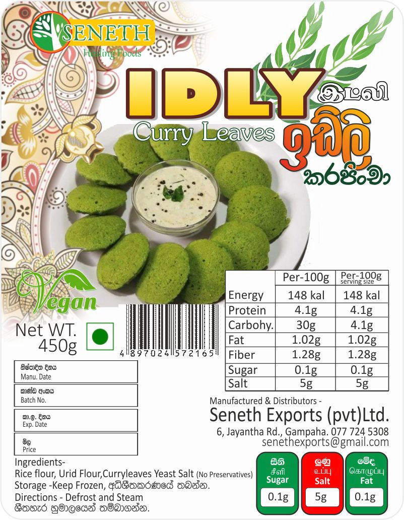 Curry leaf Idly