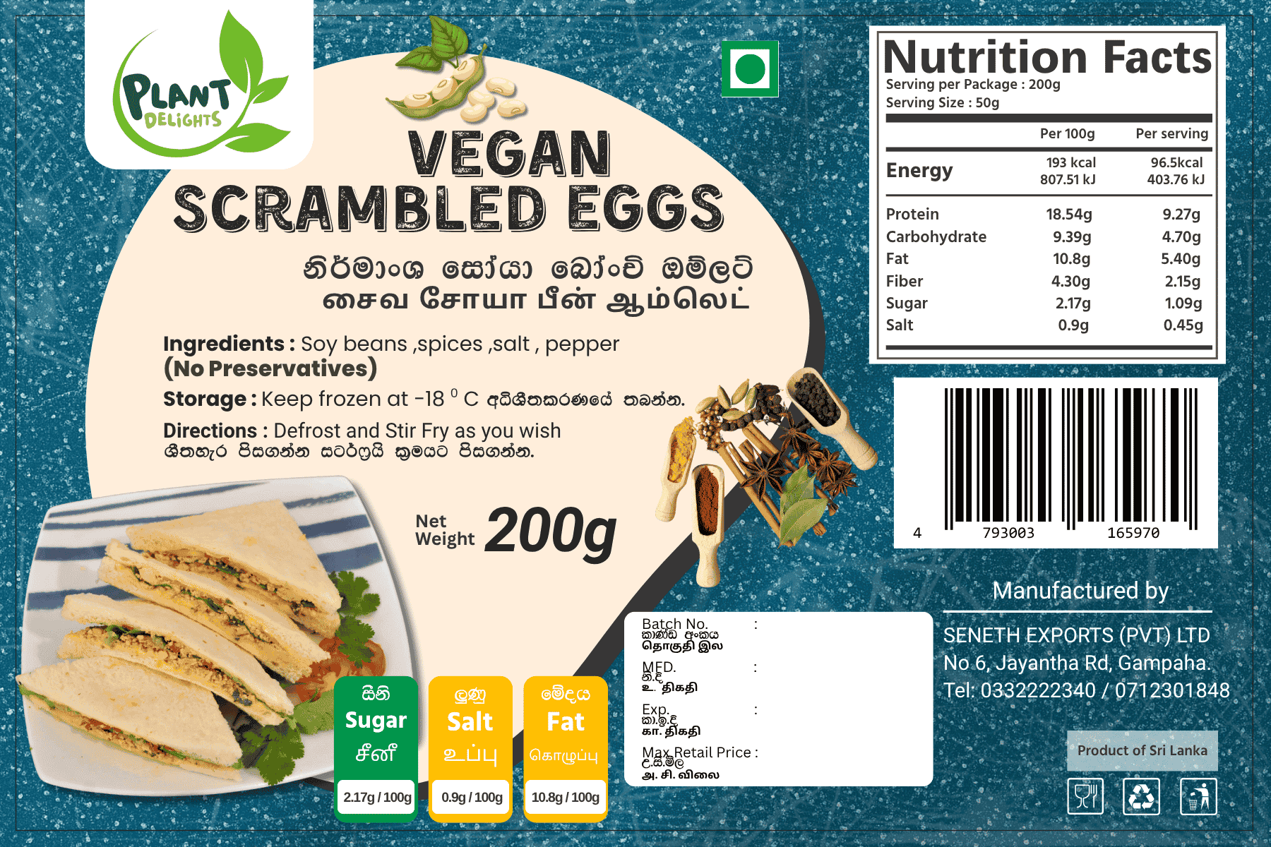 Vegan Scrambled Egg