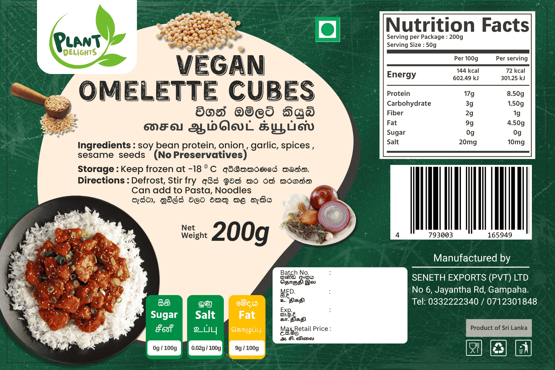 Vegan Omelette Cube