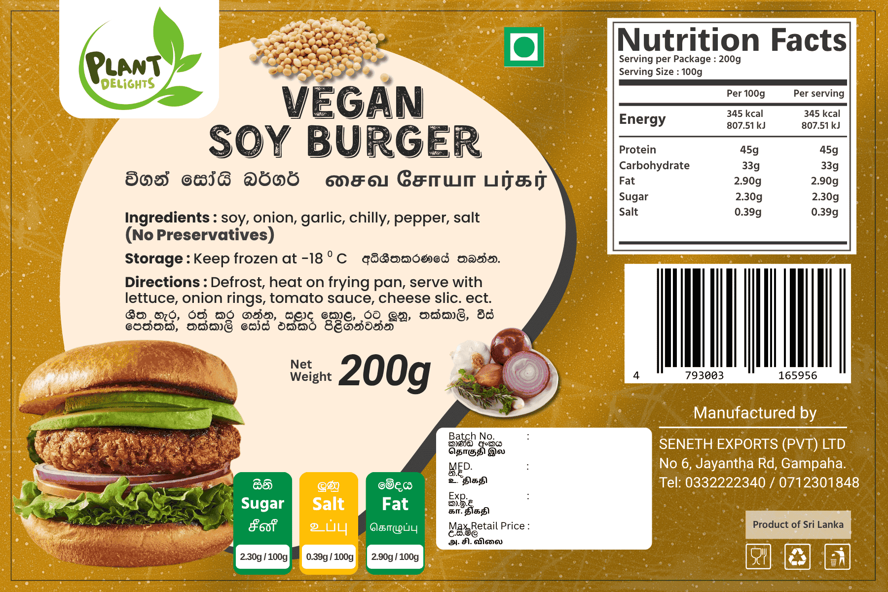 Vegan Soy Burger