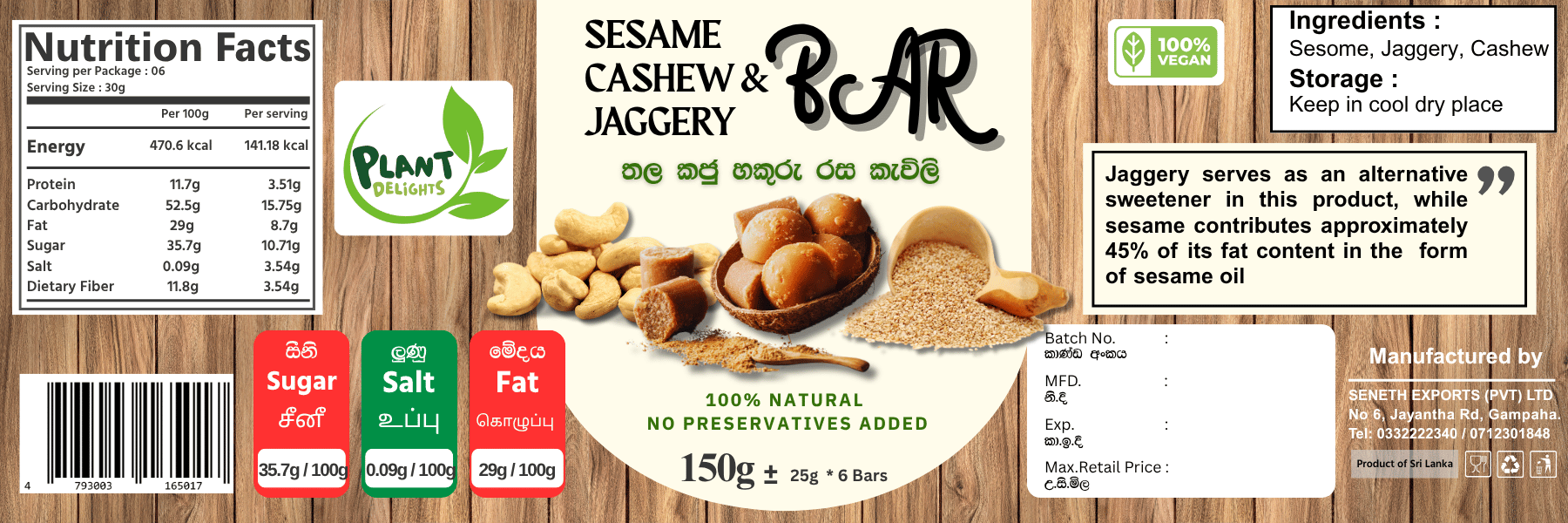 Sesame Bar